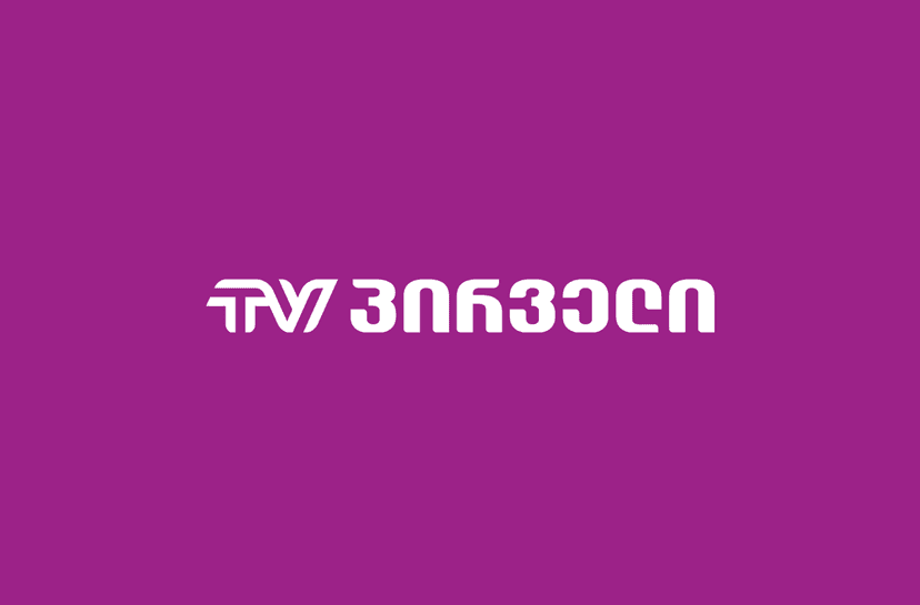 TV Pirveli Says Channel’s Satellite Broadcasting Halted Over Unpaid Fees