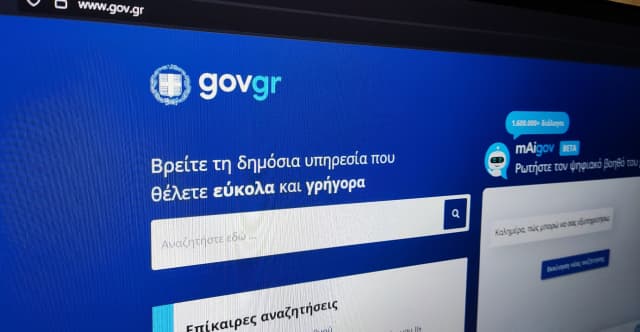 Greek Government Digital Services Face Temporary Interruption for Upgrade