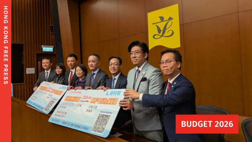 Hong Kong Lawmakers Praise AI Initiatives and Northern Metropolis Funding in Budget 2026
