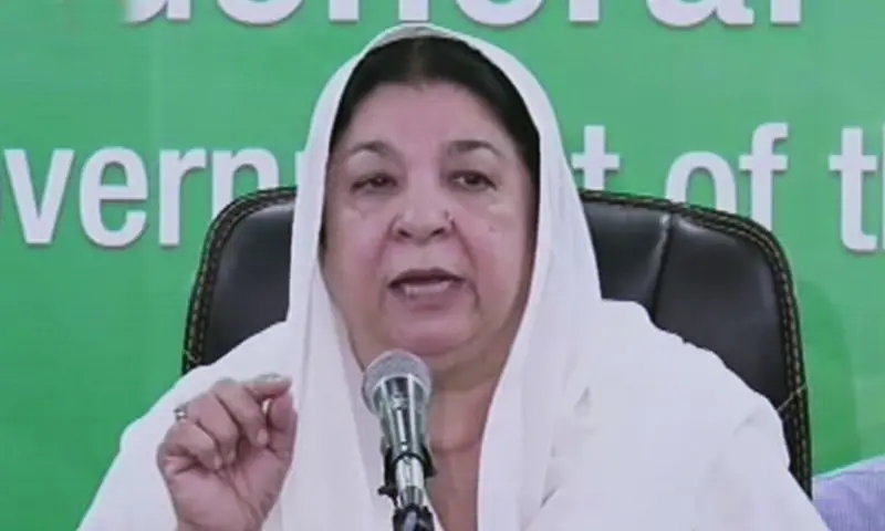 Yasmin Rashid Challenges Nawaz Sharif's Election Victory in Supreme Court