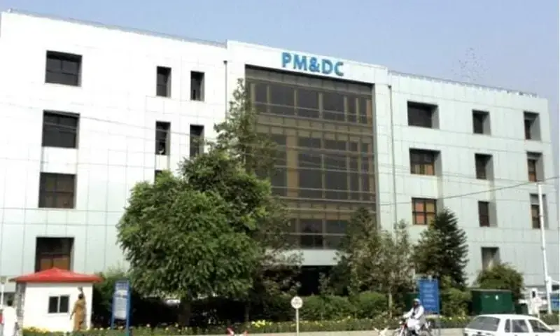 PMDC allows 19 medical, dental colleges to increase annual fees upto Rs2.1m
