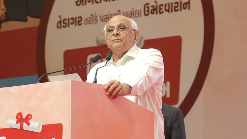 Gujarat Law Society Kicks Off Centenary Celebrations with Expansion Plans