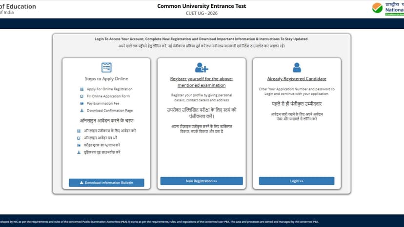 CUET 2026: NTA reopens UG application portal after aspirants request extension of deadline
