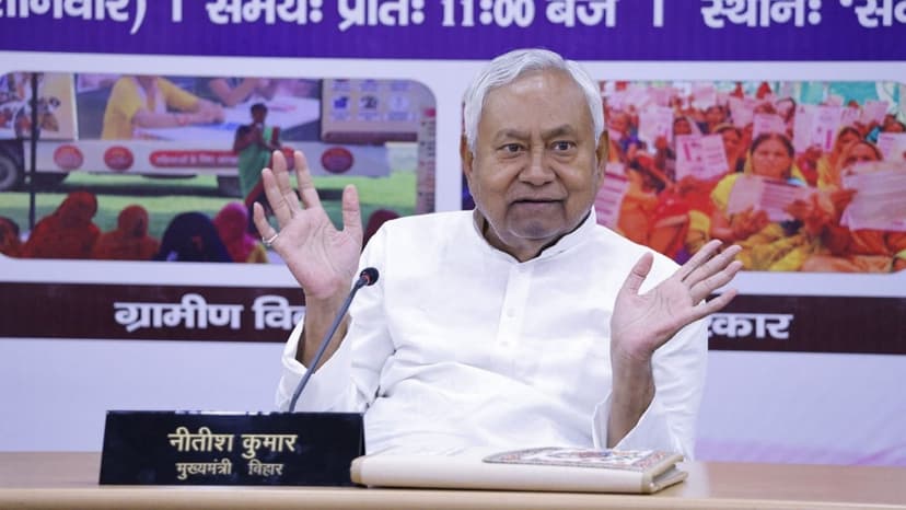 Bihar Institutions to Become Centres of Excellence Under 'Saat Nischay-3'