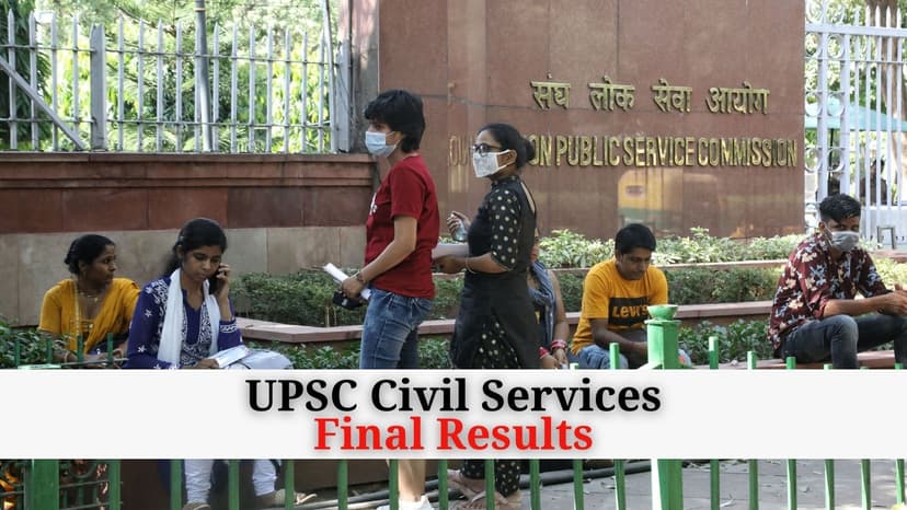 UPSC CSE 2025 Results Expected This Week
