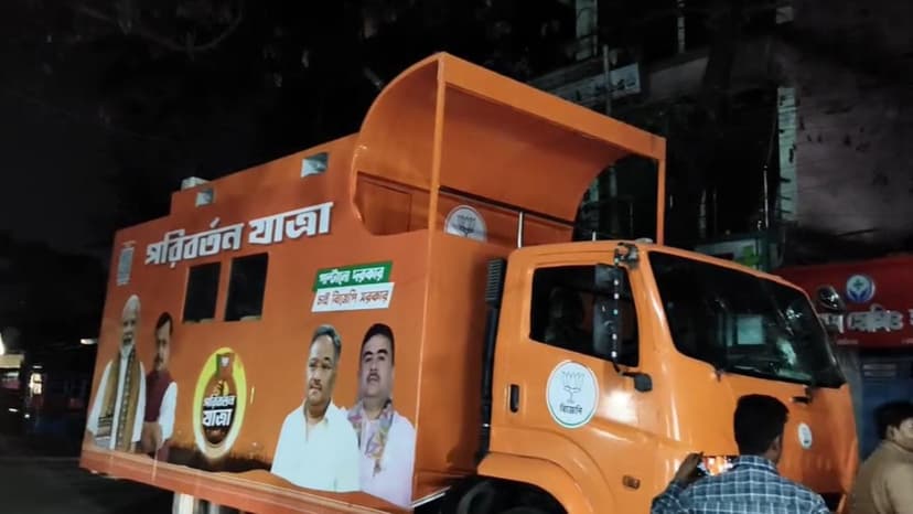 BJP slams TMC after chariot vandalized in Cooch Behar