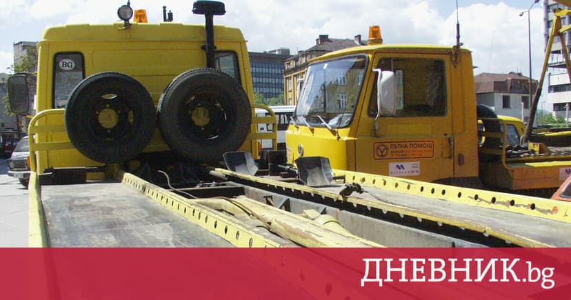 Anti-Corruption Fund Exposes Abuse in 'Free Roadside Assistance' Scheme in Bulgaria
