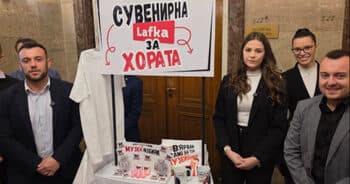 Youth Organization of 'Yes, Bulgaria' Protests Outside Peevski's Office