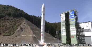 Japan's Private Satellite Rocket Program Fails for Third Time