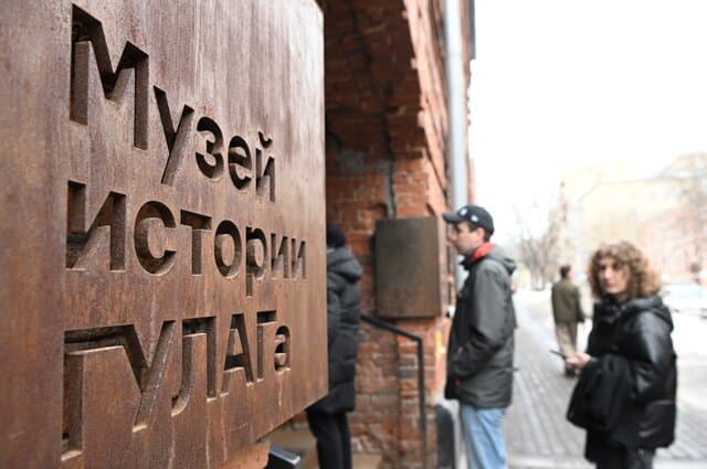 Moscow's Gulag Museum Shifts Focus to State Patriotism