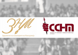 ZNM and SSNM React to Appeals Court Decision in IRL vs. Kocho Angjushev Case