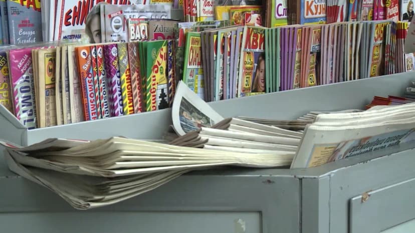 Serbian Media Project Funding