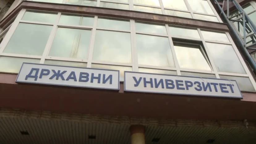 New Semester at State University of Novi Pazar to Begin March 9th