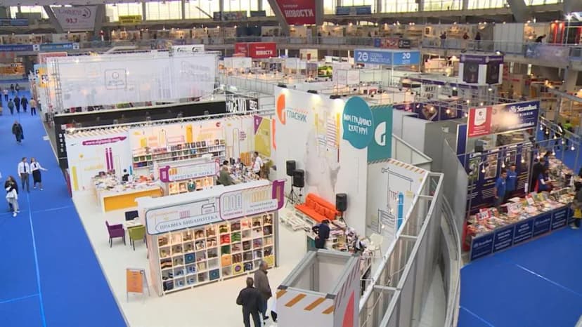Director of the Belgrade Fair and manager of the Ivo Andrić Endowment on the Book Fair Board, the Association of Publishers and Booksellers of Serbia reacted
