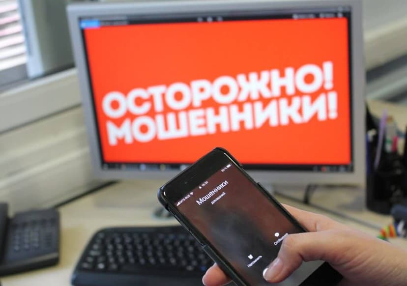 Moldovan Authorities Warn of New Health Insurance Scam