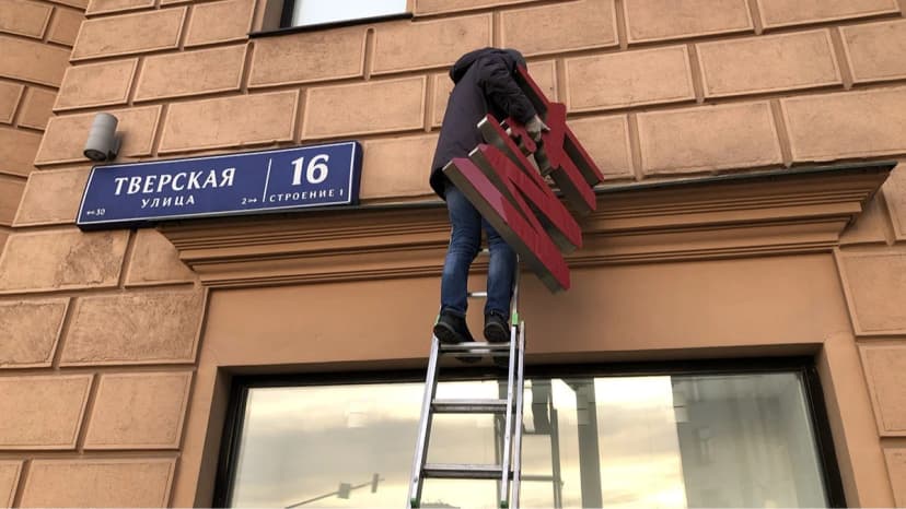 Russia Mandates Russian Language for Company Signage Starting March 1