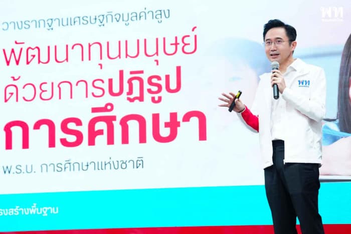 Pheu Thai to be 'back with better'