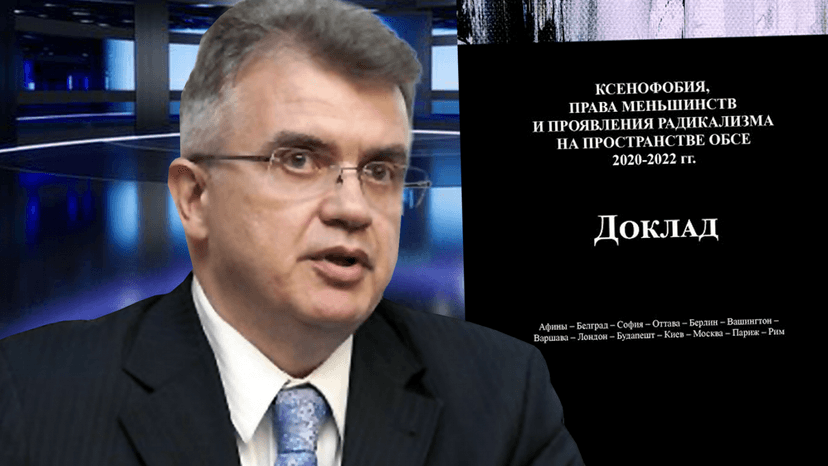 Russian historian in Latvia leads Kremlin-funded 'Russophobia' research