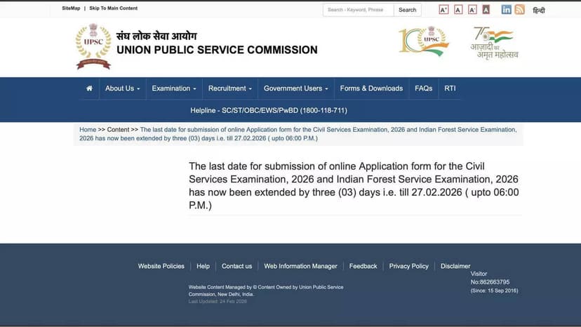 UPSC extends CSE 2026 deadline after portal issues — check application dates &amp; details