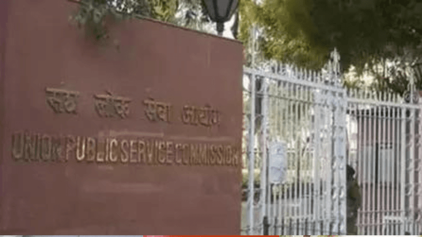 UPSC Clarifies Rank for Akanksha Singh Amidst Name Confusion