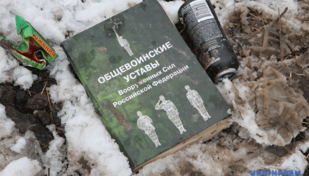 Journalists Identify Over 186,000 Russian Soldiers Killed in Ukraine