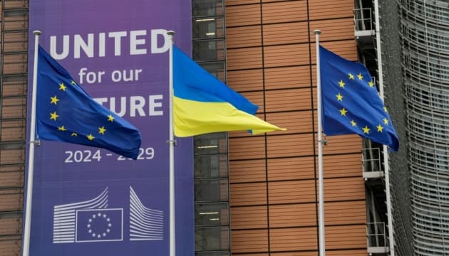 Ukrainian flag raised at European Commission headquarters