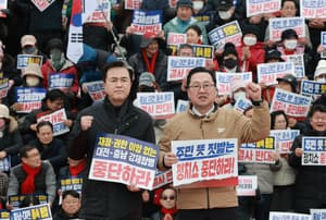 Criticism mounts after Daejeon–South Chungcheong merger bill stalls