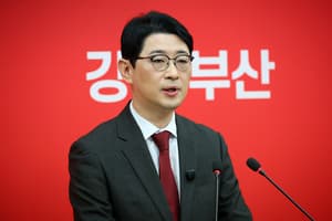 Busan Mayoral Hopeful Requests Probe into Rival's Alleged Political Funds Violation