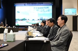 South Korean Chief Judges Express Concerns Over Judicial Reform Laws