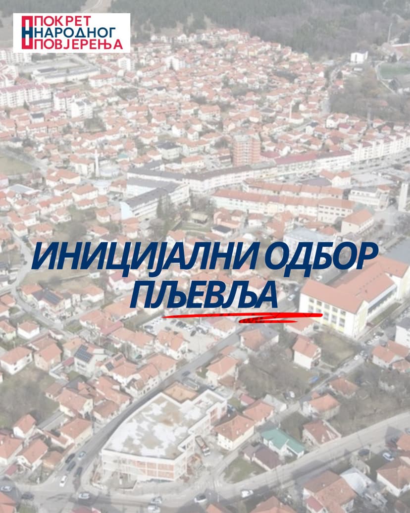 Pljevlja Committee Advocates for Business Zones to Attract Investment
