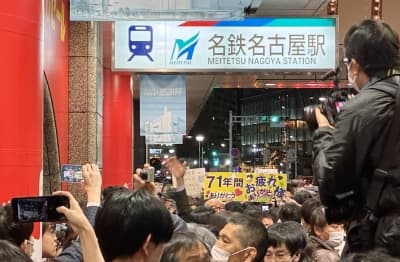  Meitetsu Department Store closes in Nagoya after 71-year run 
