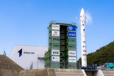 Space One Cancels Rocket Launch for Third Time Due to Weather