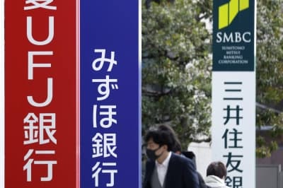 Japan's Main Bank Lobby to Establish Risk Guidelines for Leveraged Loans