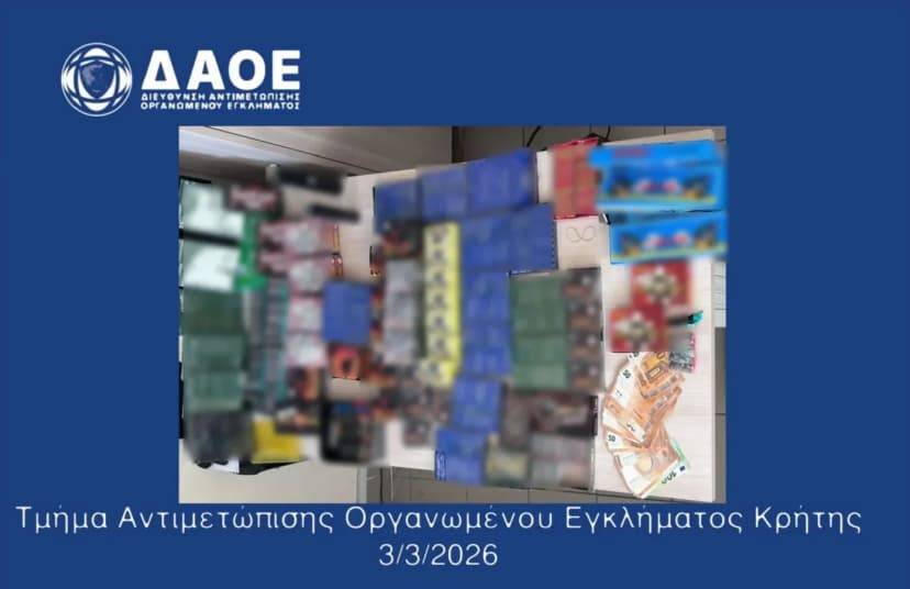 Explosives and Weapons Seized in Crete, Two Arrested