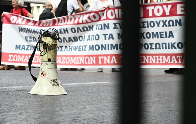Greek Public Sector Union ADEDY Announces Work Stoppage on March 4