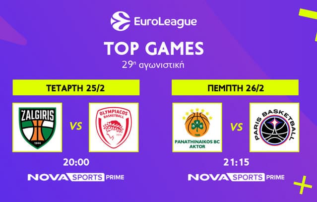 Ζάλγκιρις – Ολυμπιακός, Παναθηναϊκός AKTOR – Παρί στη EuroLeague και ο 1ος ημιτελικός για το EuroCup Γυναικών στα Novasports! 