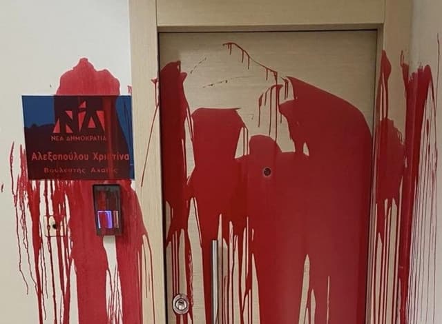 Greek MP Christina Alexopoulou Condemns Attack on Her Political Office