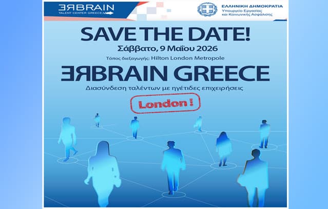 Greek Ministry of Labor Promotes 'Rebrain Greece' Initiative for Repatriation