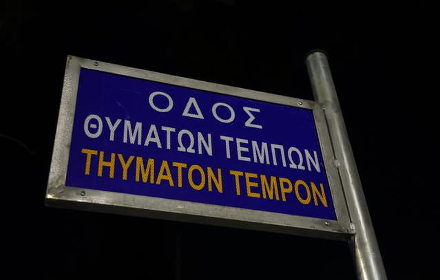 Relatives of Tempi train crash victims gather at tragedy site