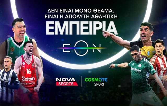 Nova: Πανδαισία με όλη τη Stoiximan Super League, διοργανώσεις UEFA, Ρόμα – Γιουβέντους σε Novasports και Cosmote Sport!