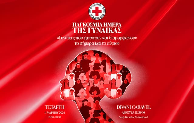 The Hellenic Red Cross Honors International Women's Day