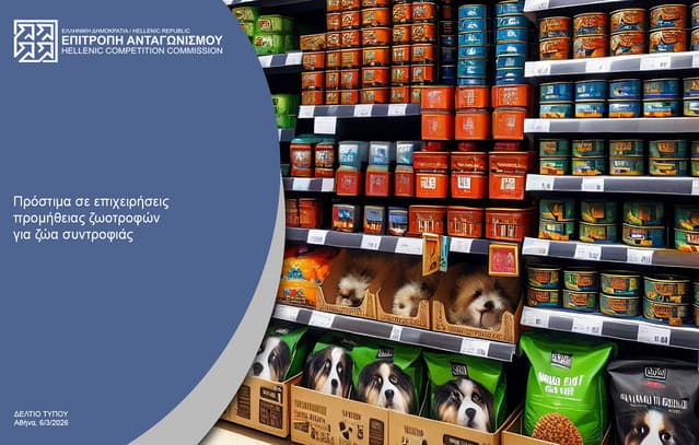 Greek Competition Commission Fines Pet Food Companies for Price Fixing