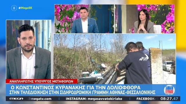 Greek Minister Discusses Tempi Tragedy Anniversary and Railway Safety