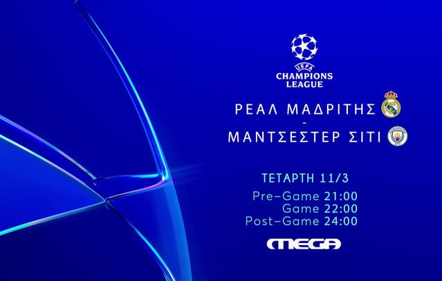 The crucial battle of the UEFA Champions League 'Round of 16' is on Mega