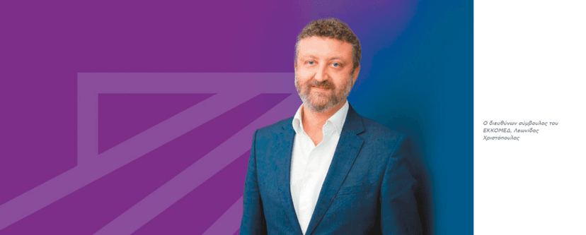 Bringing Hollywood to Greece with €1 billion in gains – Filming with Brad Pitt begins in Hydra