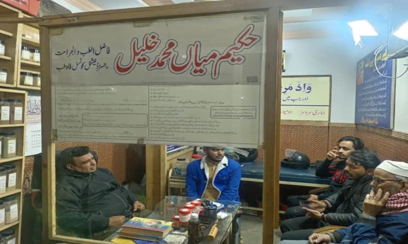 Future of Traditional Medicine Education in Pakistan Uncertain