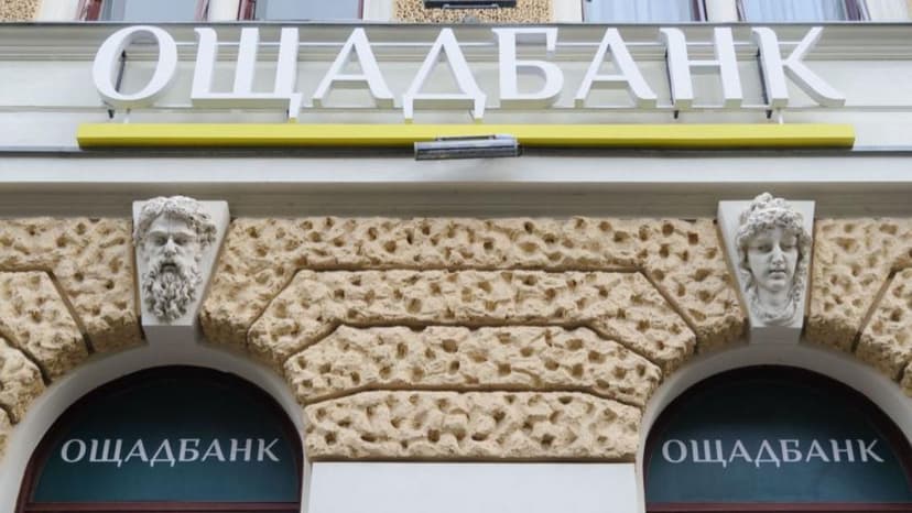Ukrainian Bank Workers Released After Detention in Hungary