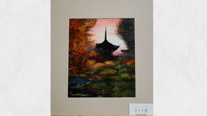 Kumagai Minoru brings modern Japanese landscapes to India