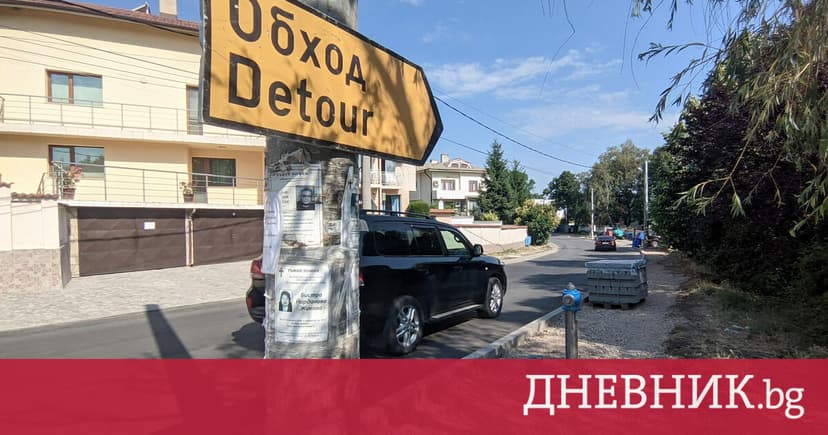 Bulgarian Municipalities Face Uncertainty Amidst Lack of Regular Government and Budget