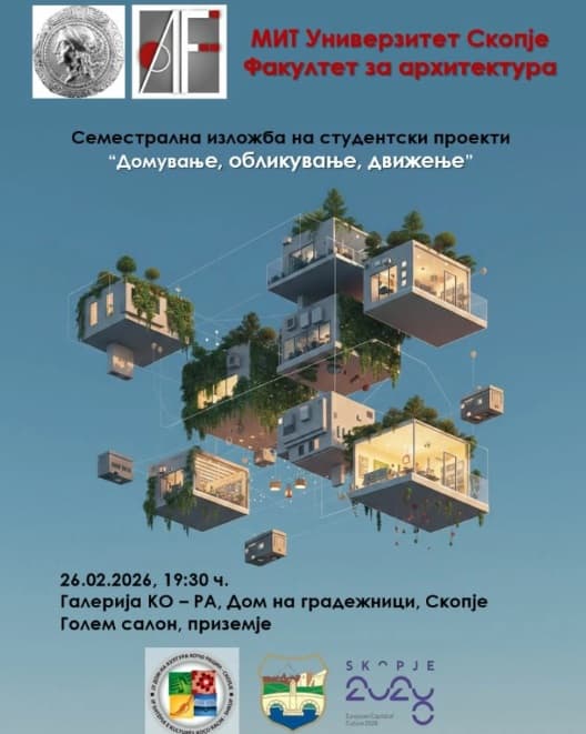 "Housing, Shaping, Movement" – student exhibition at "Ko-Ra" gallery